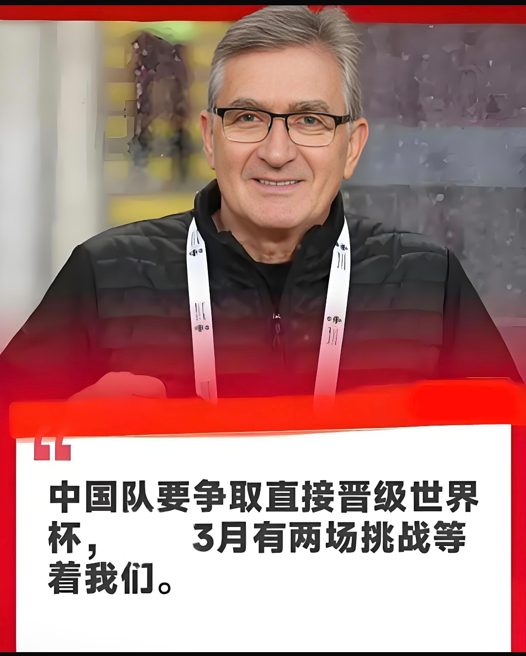 赛后足总杯传出新动向，夏洛特黄蜂防线松动，管理层表态：目标明确，球队文化再被提及的简单介绍九游体育赛事投注APP